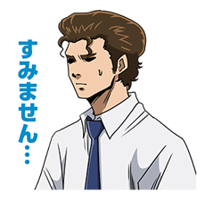 Ace of Diamond รูปที่ 7