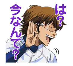 Ace of Diamond รูปที่ 9