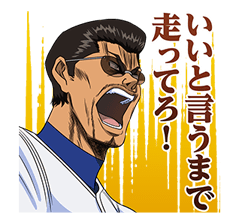 Ace of Diamond รูปที่ 11