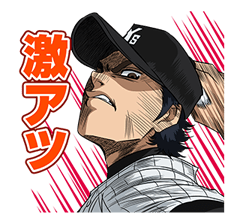 Ace of Diamond รูปที่ 15