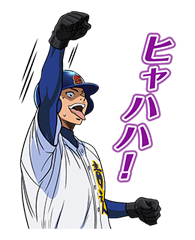 Ace of Diamond รูปที่ 17