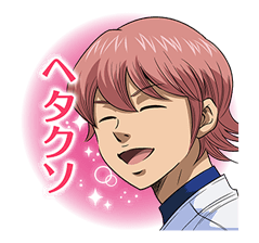 Ace of Diamond รูปที่ 18