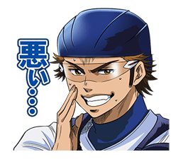 Ace of Diamond รูปที่ 21