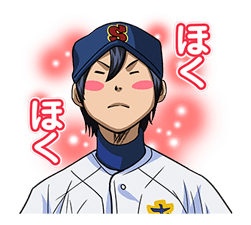 Ace of Diamond รูปที่ 23