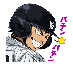 Ace of Diamond รูปที่ 27