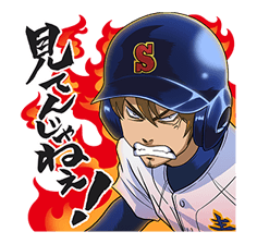 Ace of Diamond รูปที่ 31
