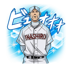 Ace of Diamond รูปที่ 33