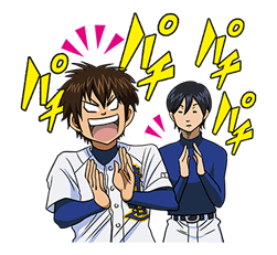 Ace of Diamond รูปที่ 34