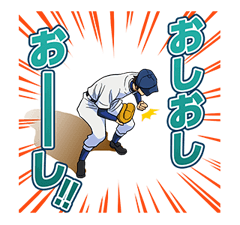 Ace of Diamond รูปที่ 35