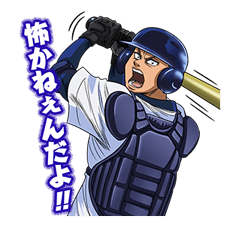 Ace of Diamond รูปที่ 37