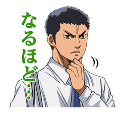 Ace of Diamond รูปที่ 38