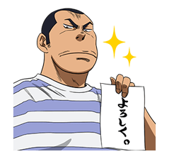 Ace of Diamond รูปที่ 39