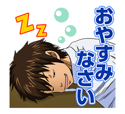 Ace of Diamond รูปที่ 40