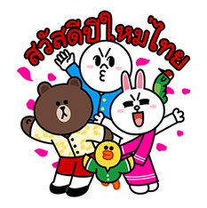 LINE คาแรคเตอร์: ฮอตซัมเมอร์ รูปที่ 1