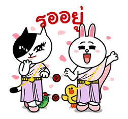 LINE คาแรคเตอร์: ฮอตซัมเมอร์ รูปที่ 5