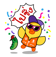 LINE คาแรคเตอร์: ฮอตซัมเมอร์ รูปที่ 6
