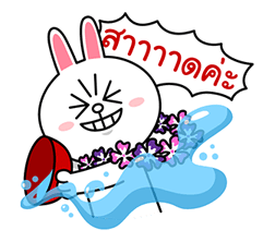 LINE คาแรคเตอร์: ฮอตซัมเมอร์ รูปที่ 7