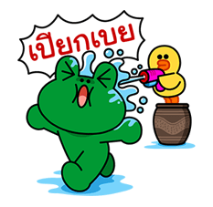 LINE คาแรคเตอร์: ฮอตซัมเมอร์ รูปที่ 8