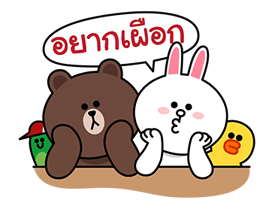 LINE คาแรคเตอร์: ฮอตซัมเมอร์ รูปที่ 11