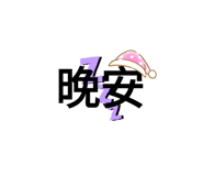 513808121
