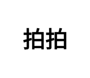 513808133