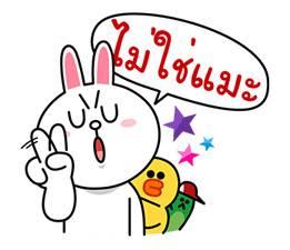 LINE คาแรคเตอร์: ฮอตซัมเมอร์ รูปที่ 16