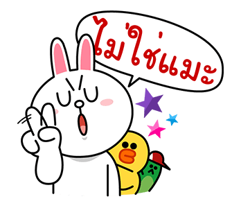 ลายที่ 16
