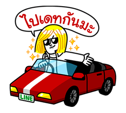 LINE คาแรคเตอร์: ฮอตซัมเมอร์ รูปที่ 18