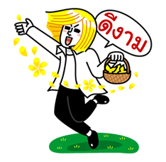 LINE คาแรคเตอร์: ฮอตซัมเมอร์ รูปที่ 19