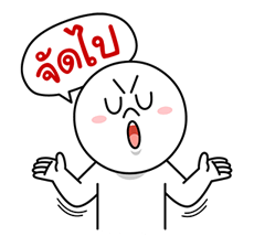 LINE คาแรคเตอร์: ฮอตซัมเมอร์ รูปที่ 23