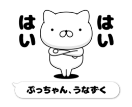 51380924