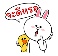 LINE คาแรคเตอร์: ฮอตซัมเมอร์ รูปที่ 26