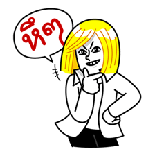LINE คาแรคเตอร์: ฮอตซัมเมอร์ รูปที่ 28