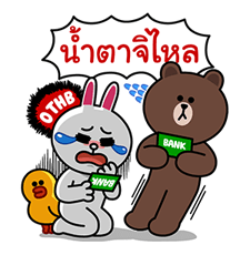 LINE คาแรคเตอร์: ฮอตซัมเมอร์ รูปที่ 29