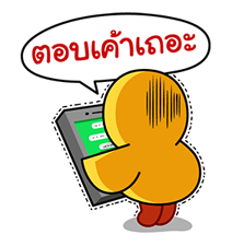 LINE คาแรคเตอร์: ฮอตซัมเมอร์ รูปที่ 33