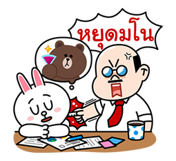 LINE คาแรคเตอร์: ฮอตซัมเมอร์ รูปที่ 37