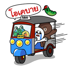 LINE คาแรคเตอร์: ฮอตซัมเมอร์ รูปที่ 40