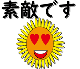 513842514
