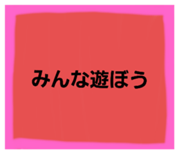 513877256