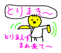 5138845