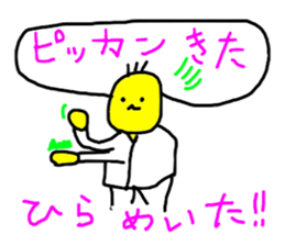 5138860