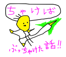 5138864