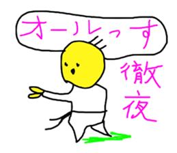 5138865