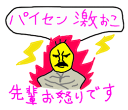 5138866
