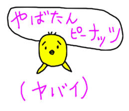 5138868