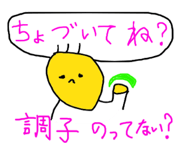 5138869