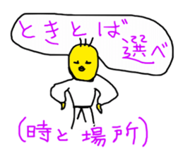 5138870