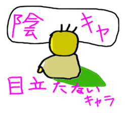 5138872
