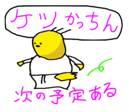 5138873