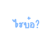 513946586
